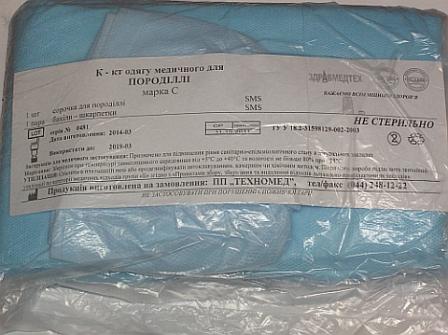 Комплект для гидроколонотерапии процедурный одноразовый