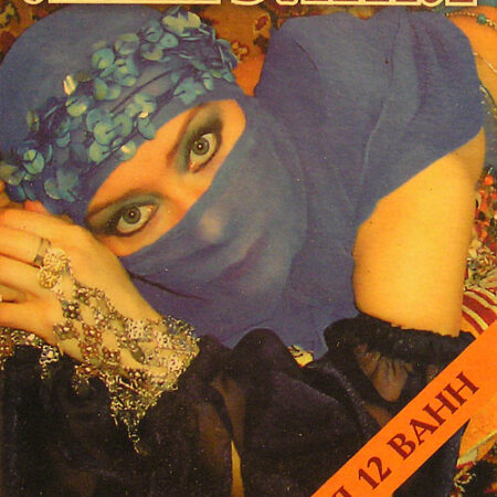 Концентрат (соль) для ванн 500 грамм