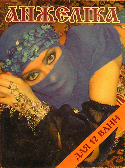 Концентрат (соль) для ванн 500 грамм