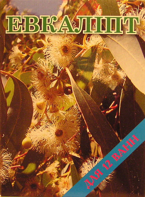 Концентрат (соль) для ванн Эвкалипт 500 грамм