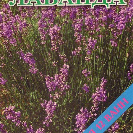 Концентрат (соль) для ванн 500 грамм