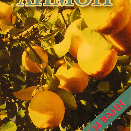 Концентрат (соль) для ванн 500 грамм