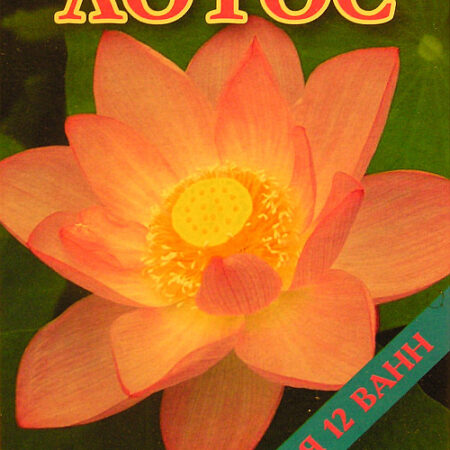 Концентрат (соль) для ванн 500 грамм