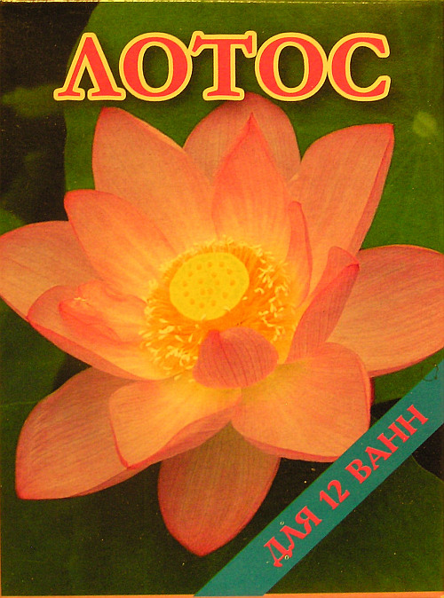 Концентрат (соль) для ванн 500 грамм