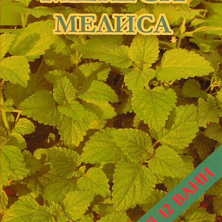 Концентрат (соль) для ванн 500грамм