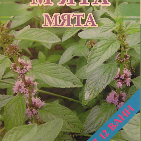 Концентрат (соль) для ванн 500 грамм