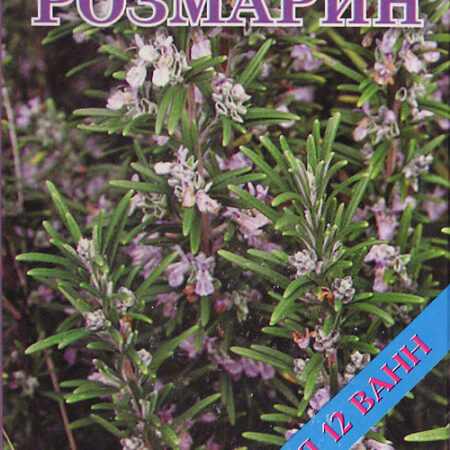 Концентрат (соль) для ванн 500 грамм