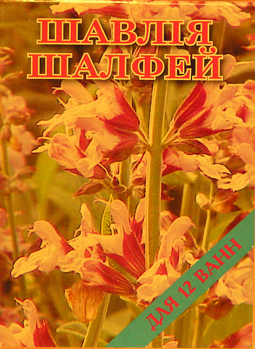 Концентрат (соль) для ванн 500 грамм