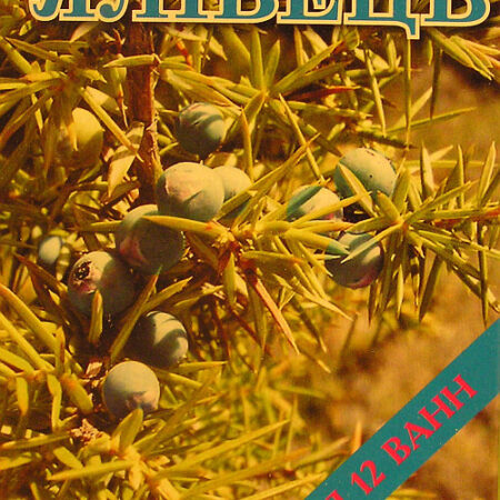 Концентрат (соль) для ванн 500 грамм