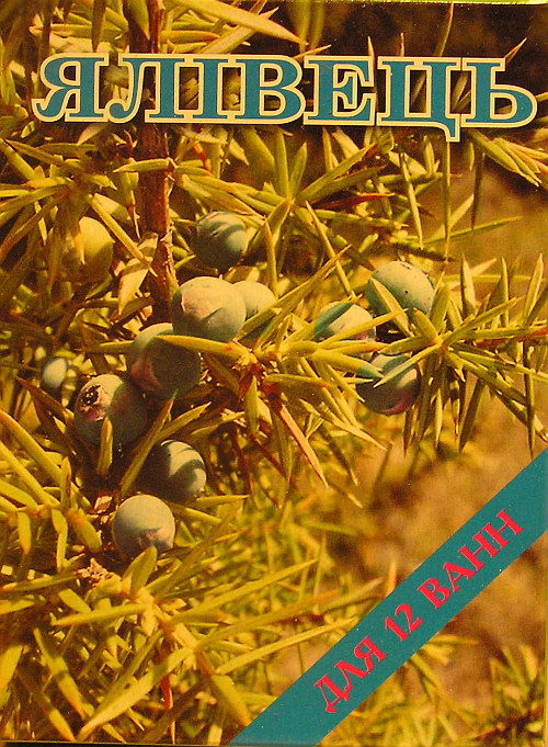 Концентрат (соль) для ванн 500 грамм