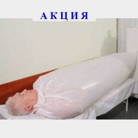 Мешки полиэтиленовые для процедур СО2 100штук