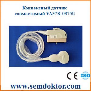 Ультразвуковой датчик совместимый Shimadzu